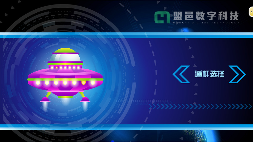 上海市環(huán)境學校 大氣層系統(tǒng)觸摸屏