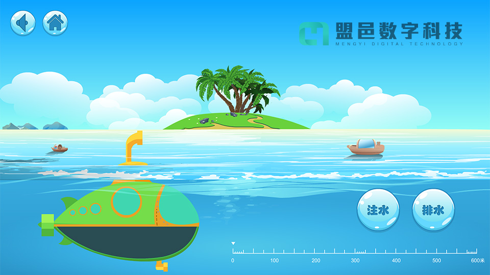 教學(xué)軟件《小小偵察兵》