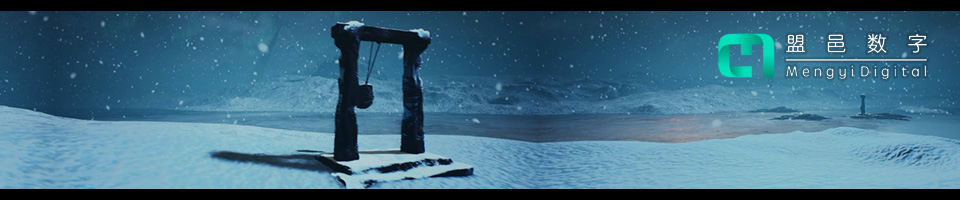 三體時(shí)空沉浸展 Leap Motion+大型環(huán)幕多屏聯(lián)動(dòng)