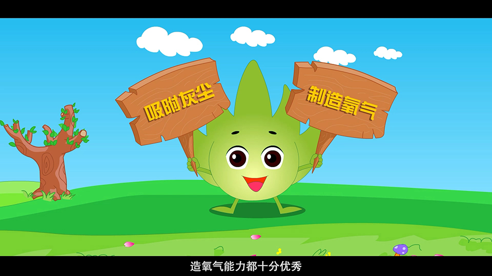 上海市環(huán)境學校 佛甲草