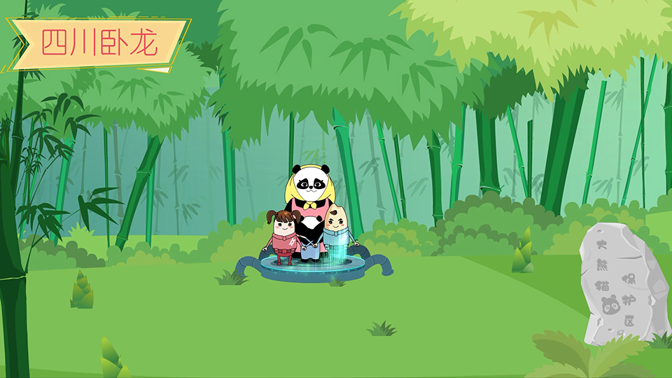 基因方舟 系列二維動(dòng)畫(huà)微課之《基因保護(hù)》