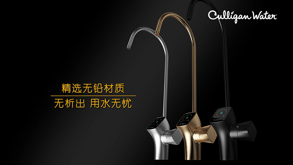 康麗根 RO家用凈水器三維動(dòng)畫