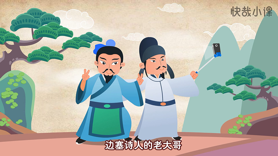 快哉小課 李白小傳系列課程之《天上掉下個小詩仙》