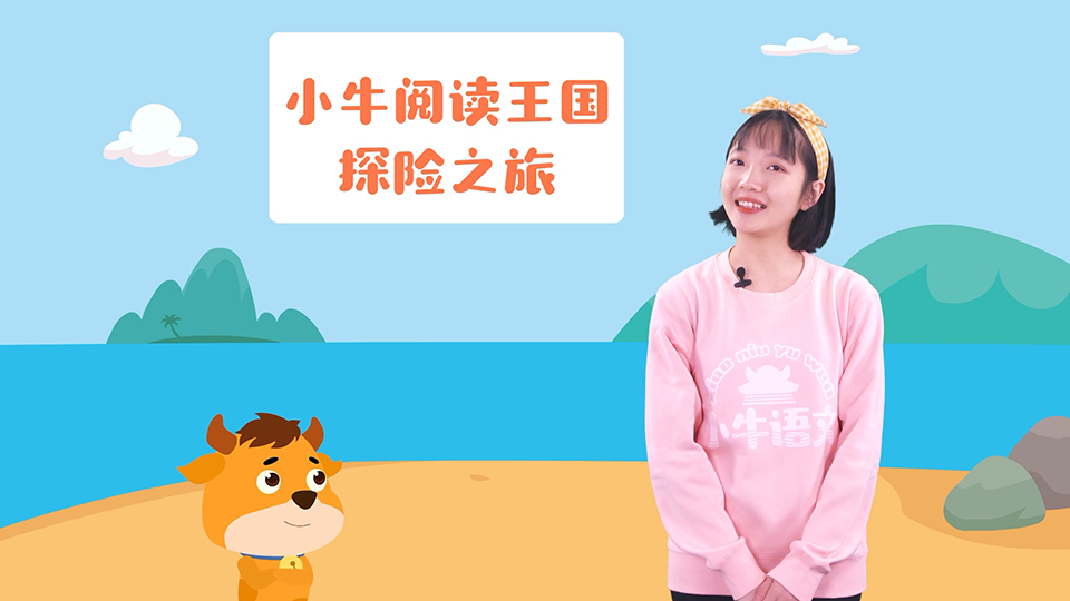 快哉小課 微課程拍攝之《小洞不補(bǔ)》