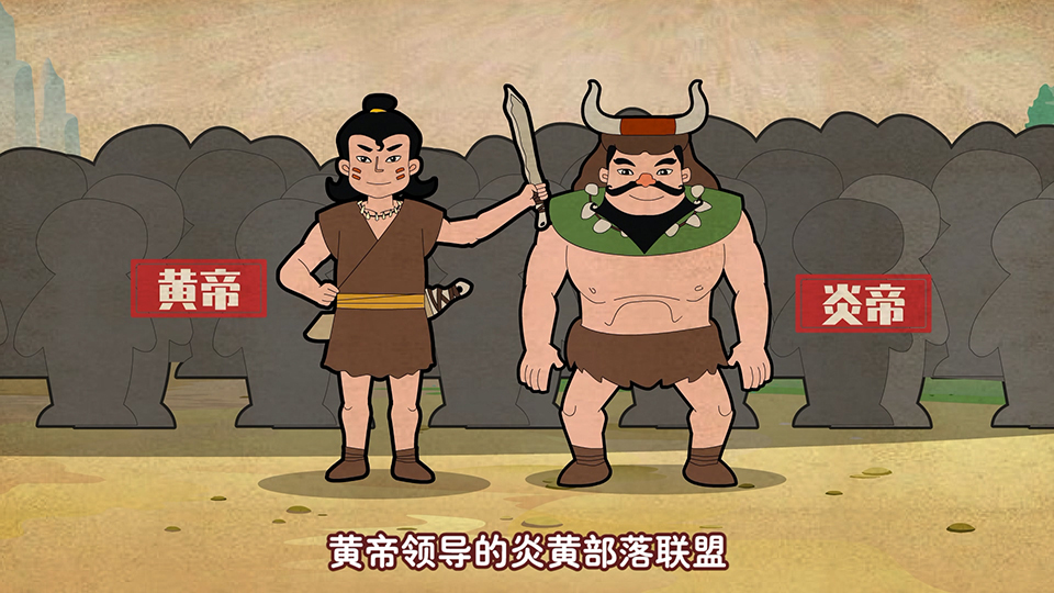 快哉小課 中國(guó)歷史系列課程之《夏朝的家天下》