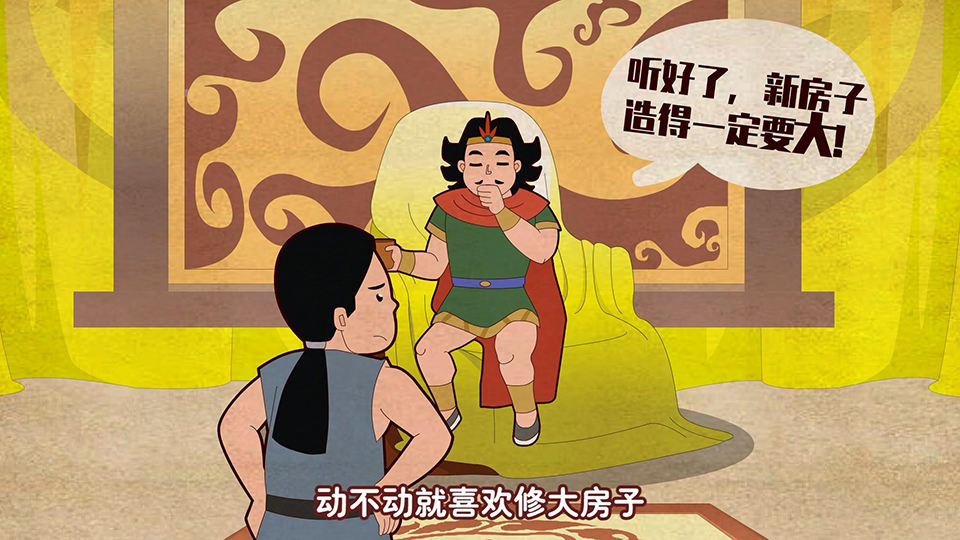 快哉小課 中國(guó)歷史系列課程之《夏朝的家天下》