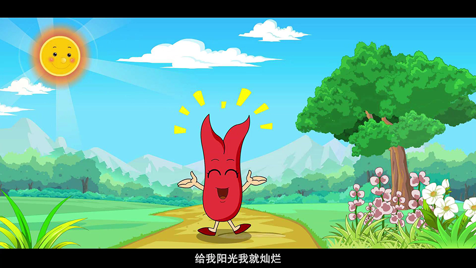 上海市環(huán)境學校 一串紅